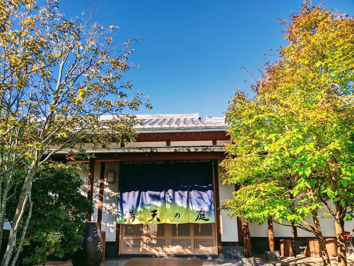 満天の庭 Manten-No-Niwa Kurume Exterior foto